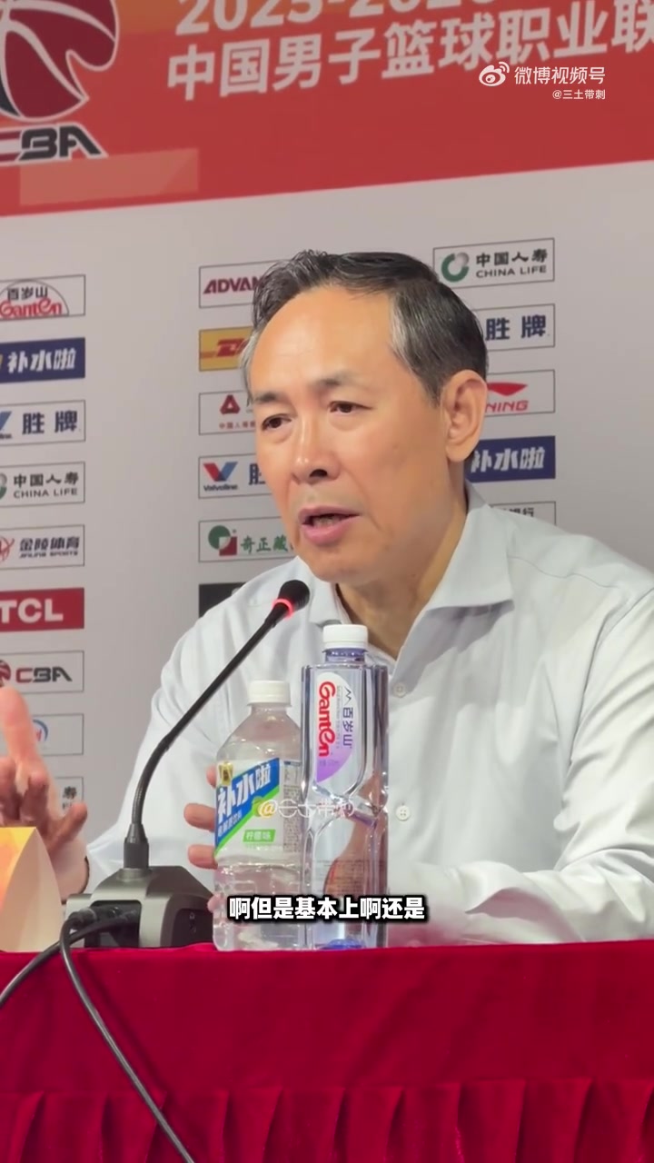 德州扑克规则-许利民：领先后有点放松&amp;保守导致出现了一些问题 希望球员调整好